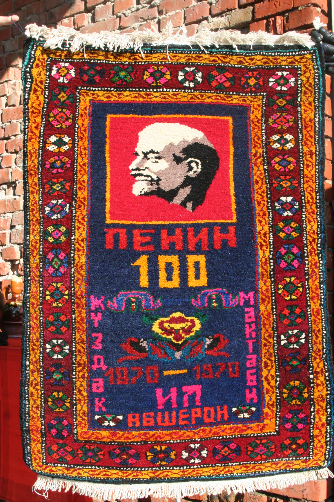 Lenin Manual Carpet